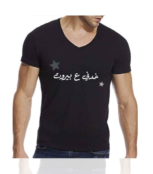 Khedni 3A Beirut T-Shirt Men Black