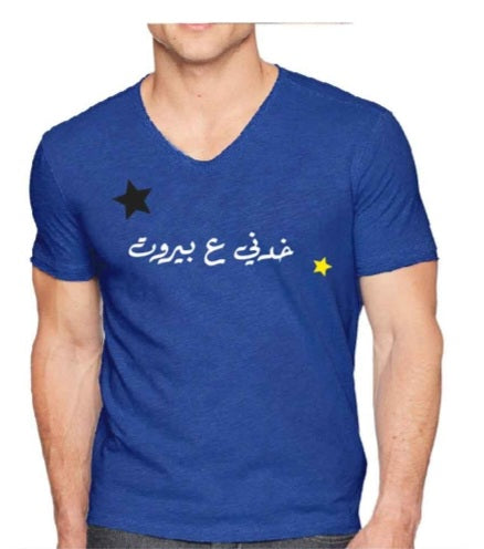 Khedni 3A Beirut T-Shirt Men Blue